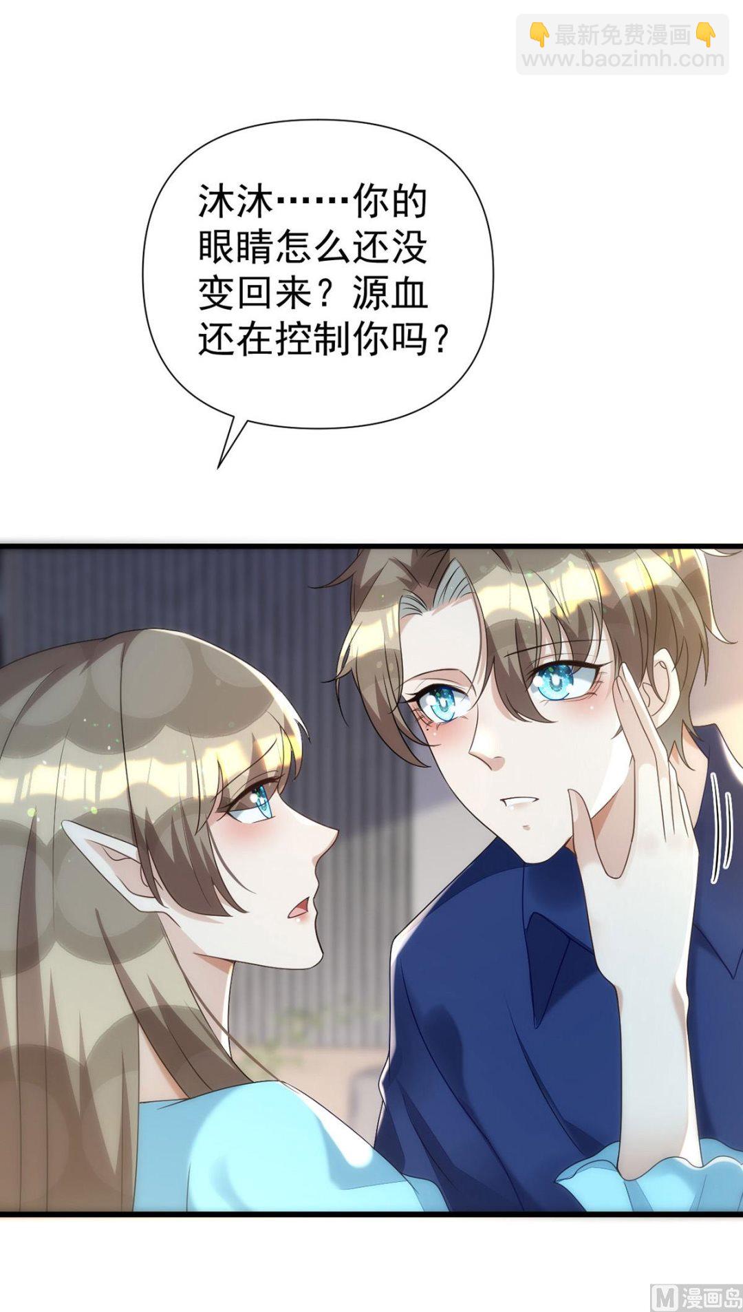 第164话 迫不及待(1/2)-第164话