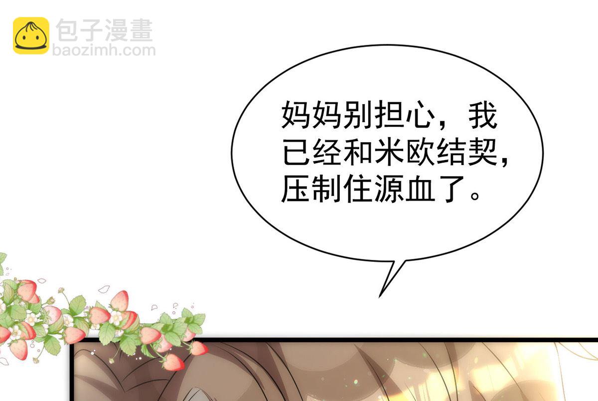 第164话 迫不及待(1/2)-第164话