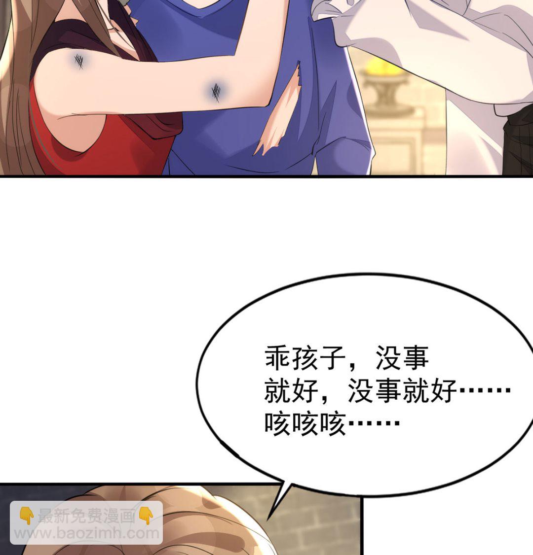 第164话 迫不及待(1/2)-第164话