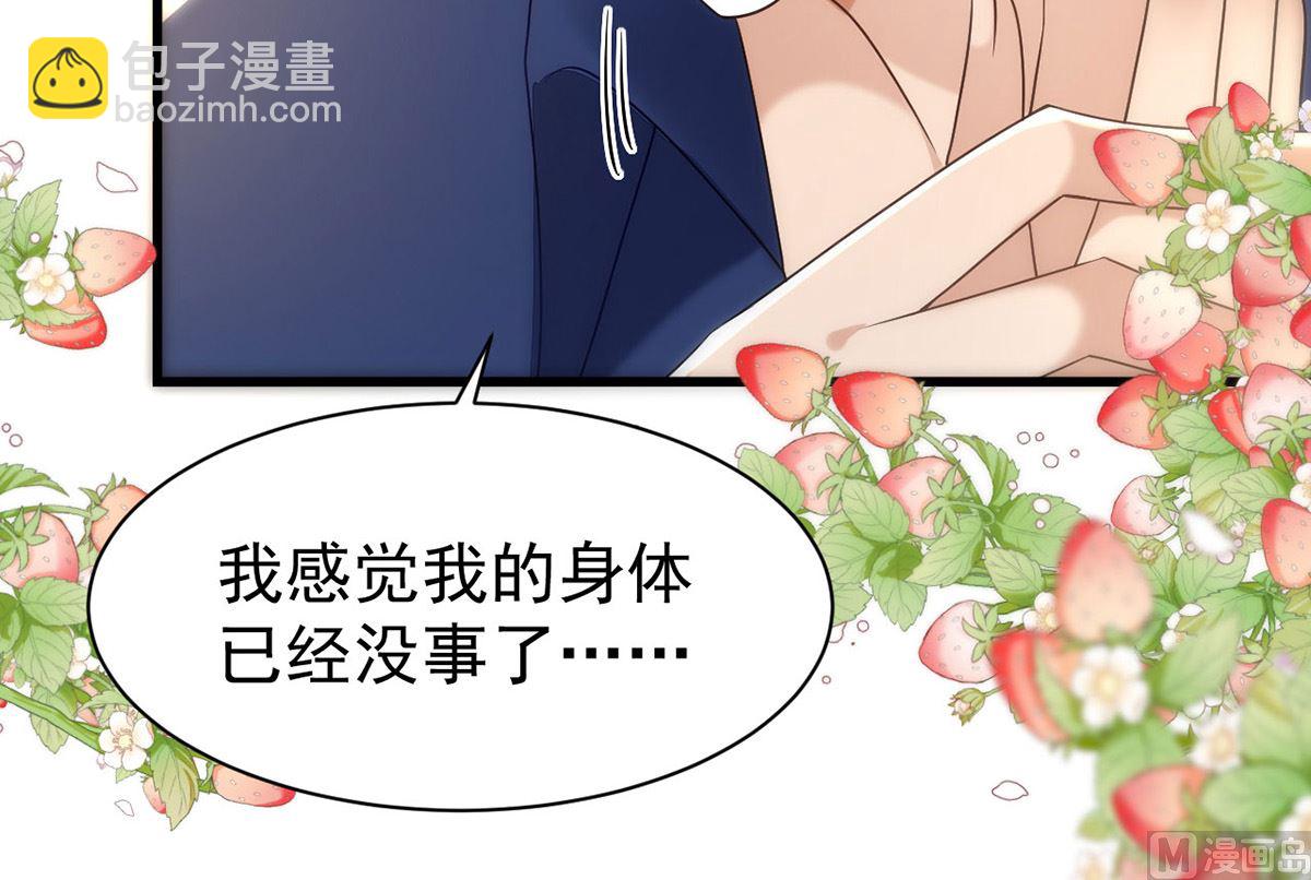 第164话 迫不及待(1/2)-第164话