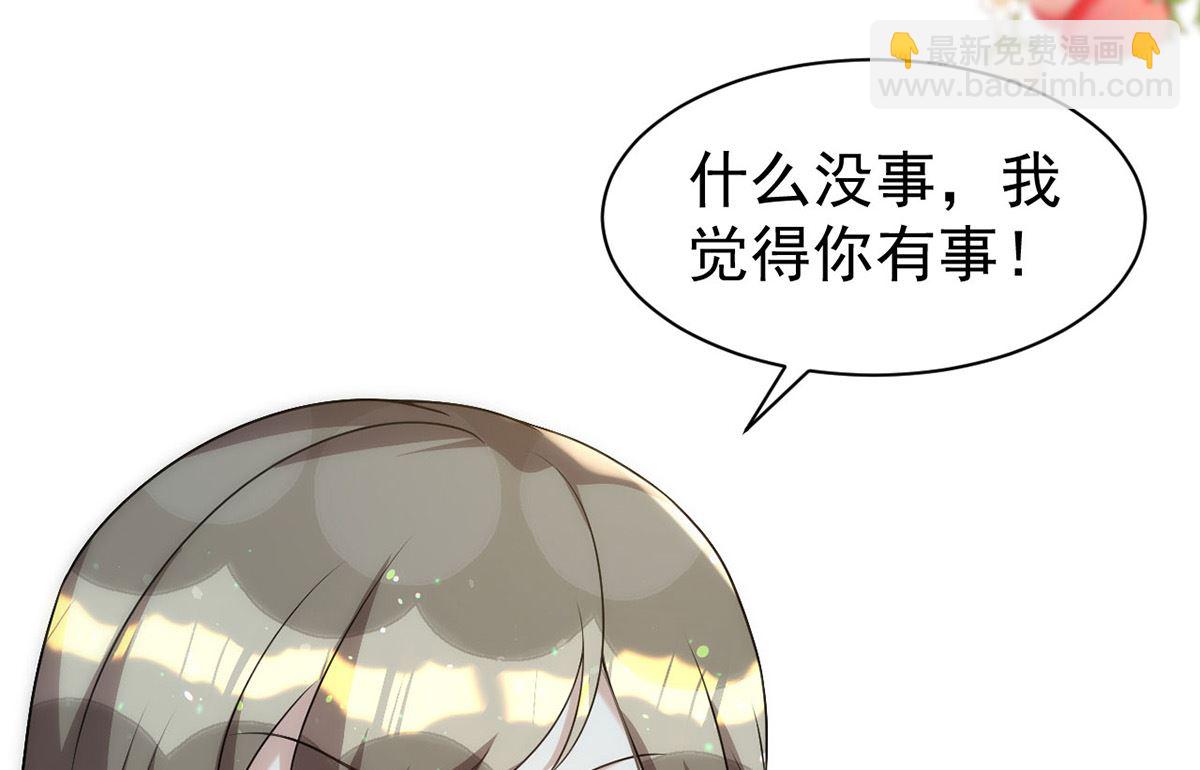 第164话 迫不及待(1/2)-第164话