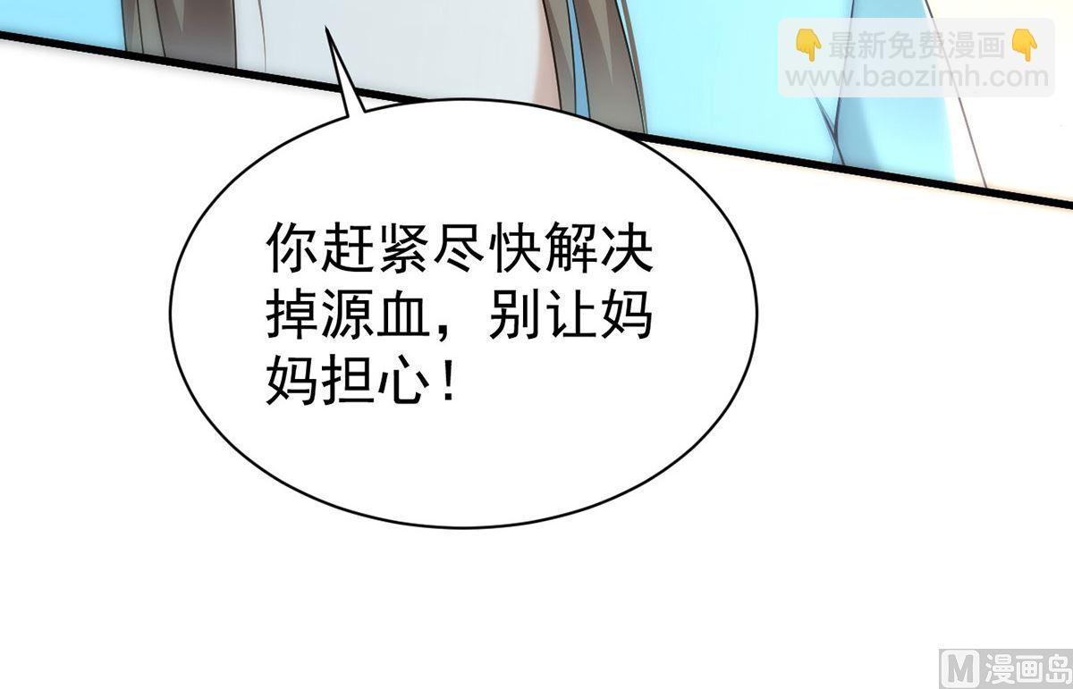 第164话 迫不及待(1/2)-第164话
