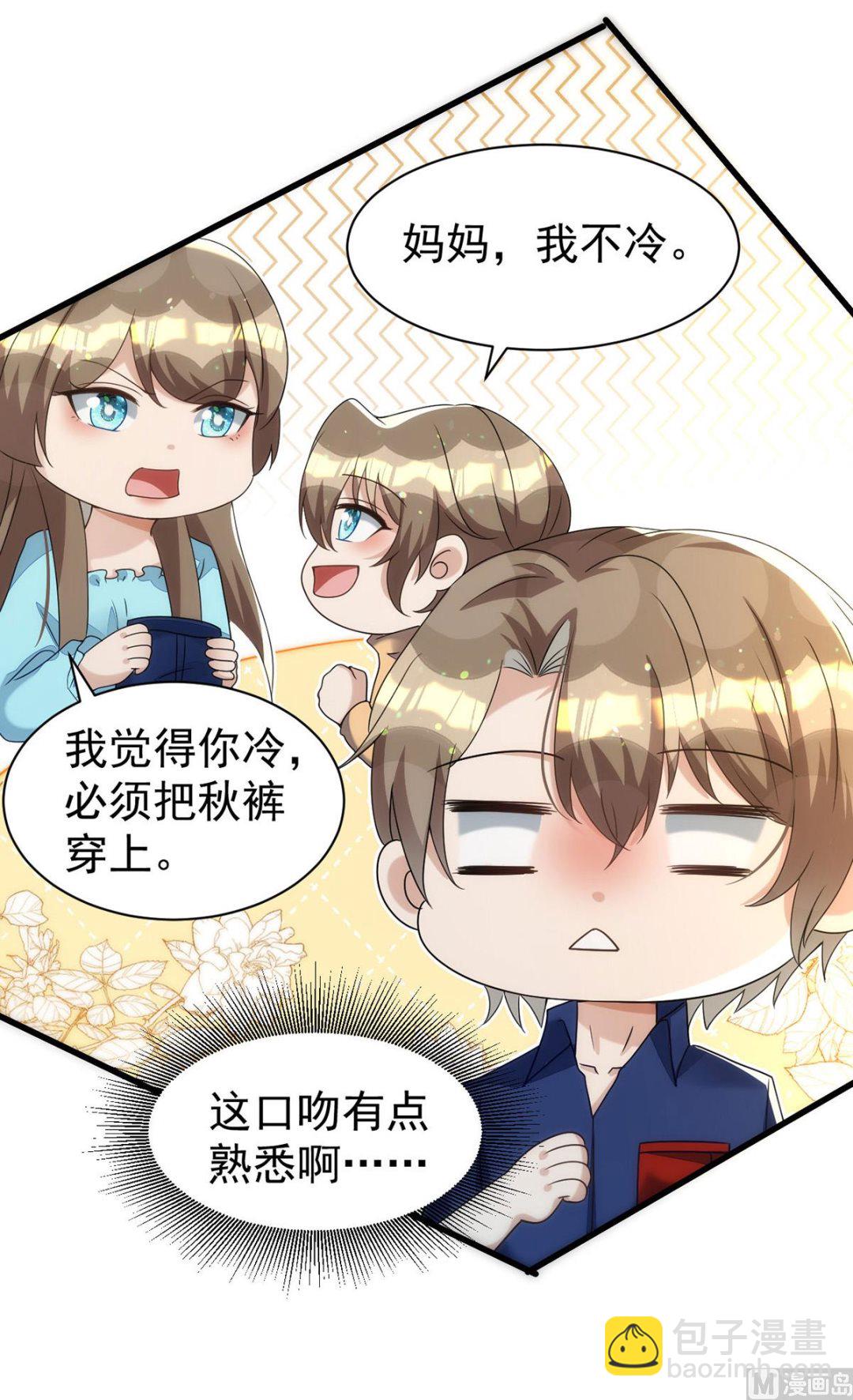 第164话 迫不及待(1/2)-第164话