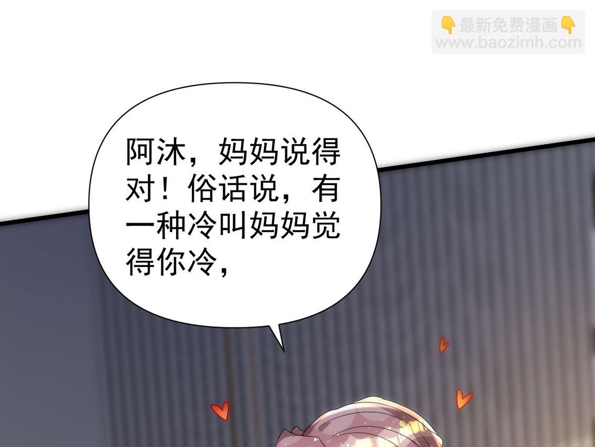 第164话 迫不及待(1/2)-第164话