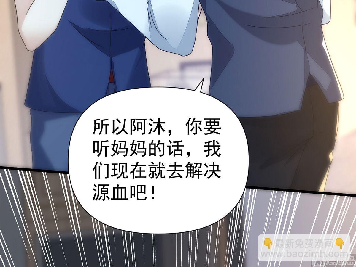 第164话 迫不及待(1/2)-第164话