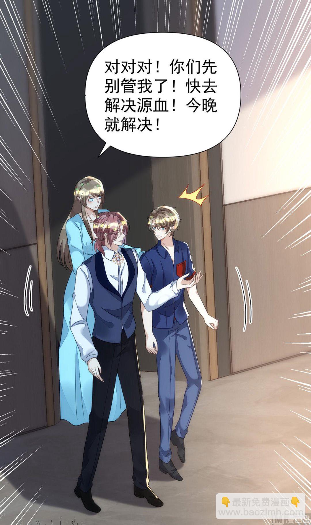 第164话 迫不及待(1/2)-第164话