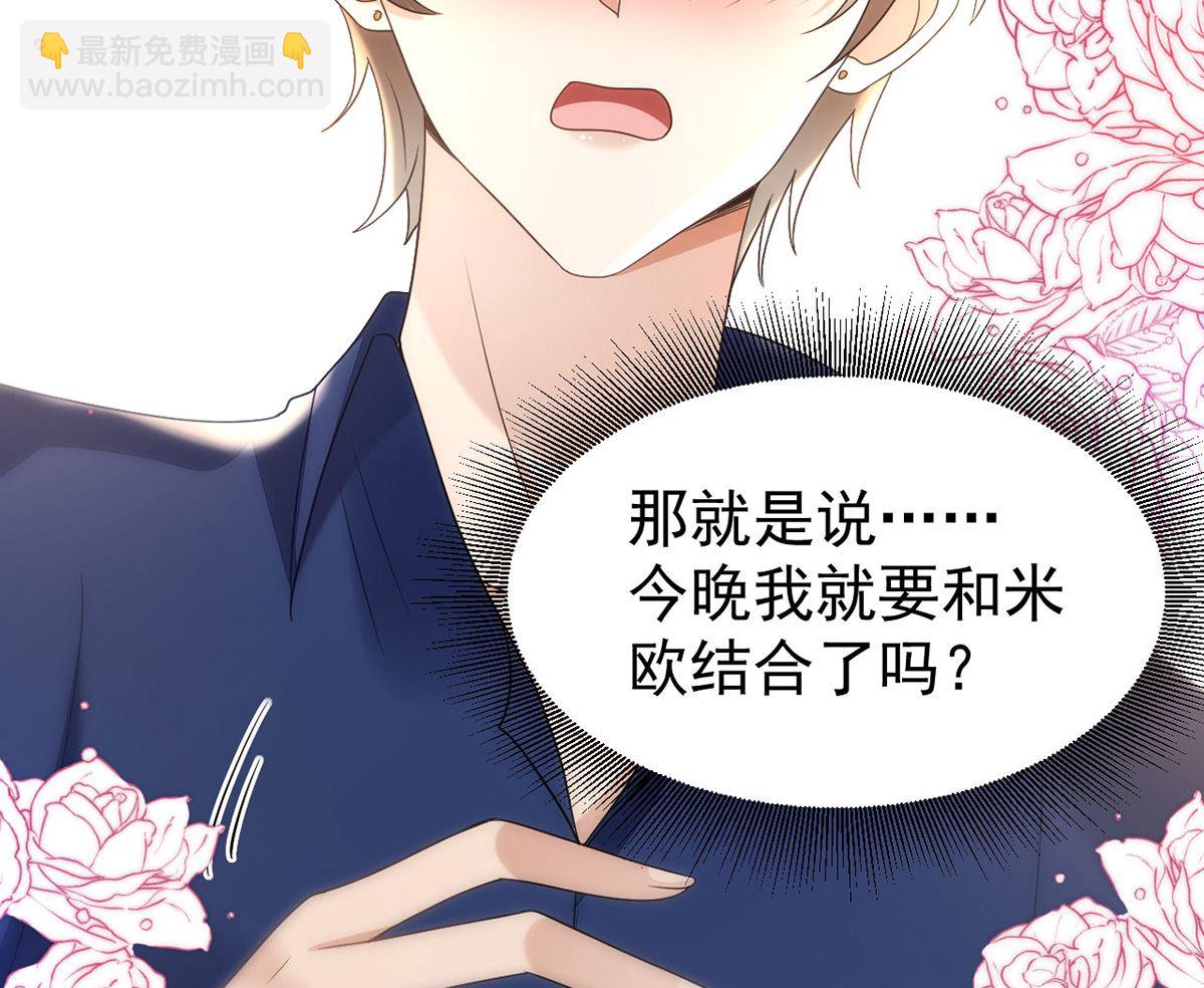 第164话 迫不及待(1/2)-第164话