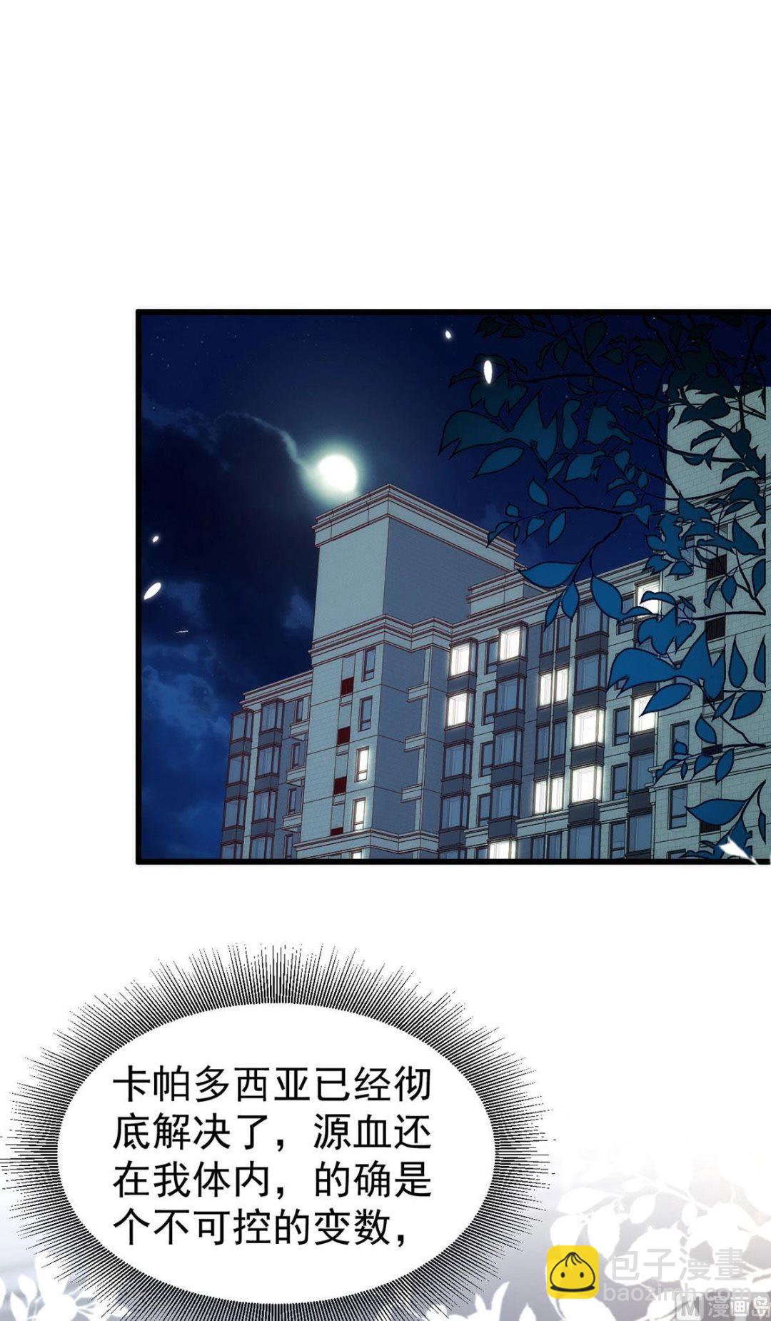 第164话 迫不及待(1/2)-第164话