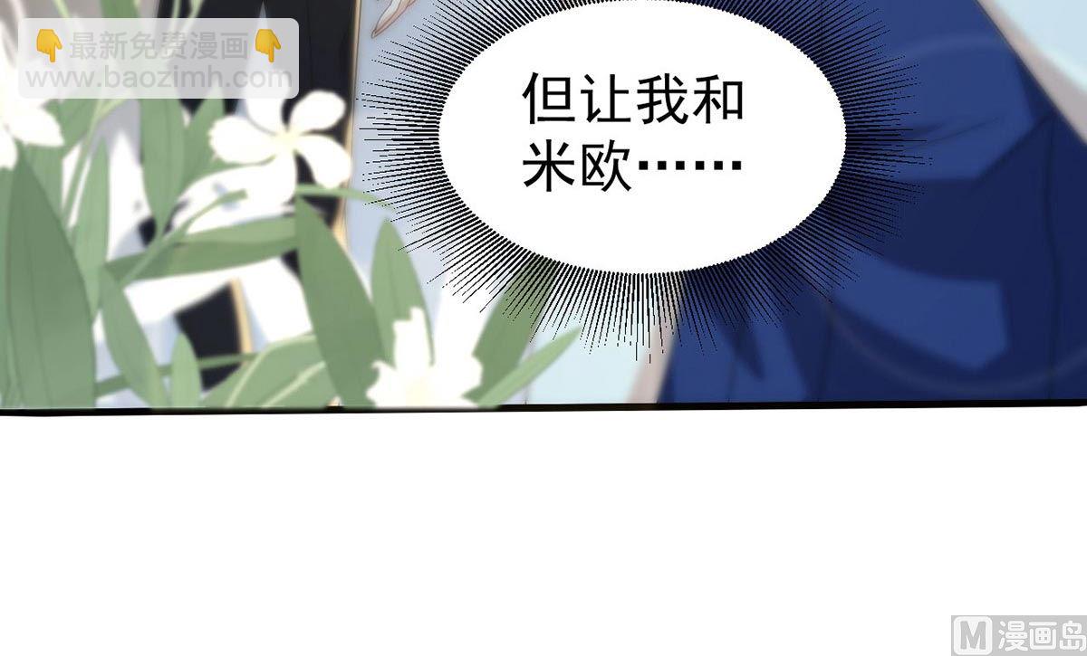 第164话 迫不及待(1/2)-第164话