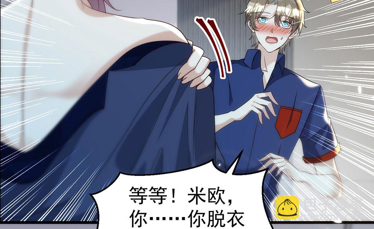 第164话 迫不及待(1/2)-第164话