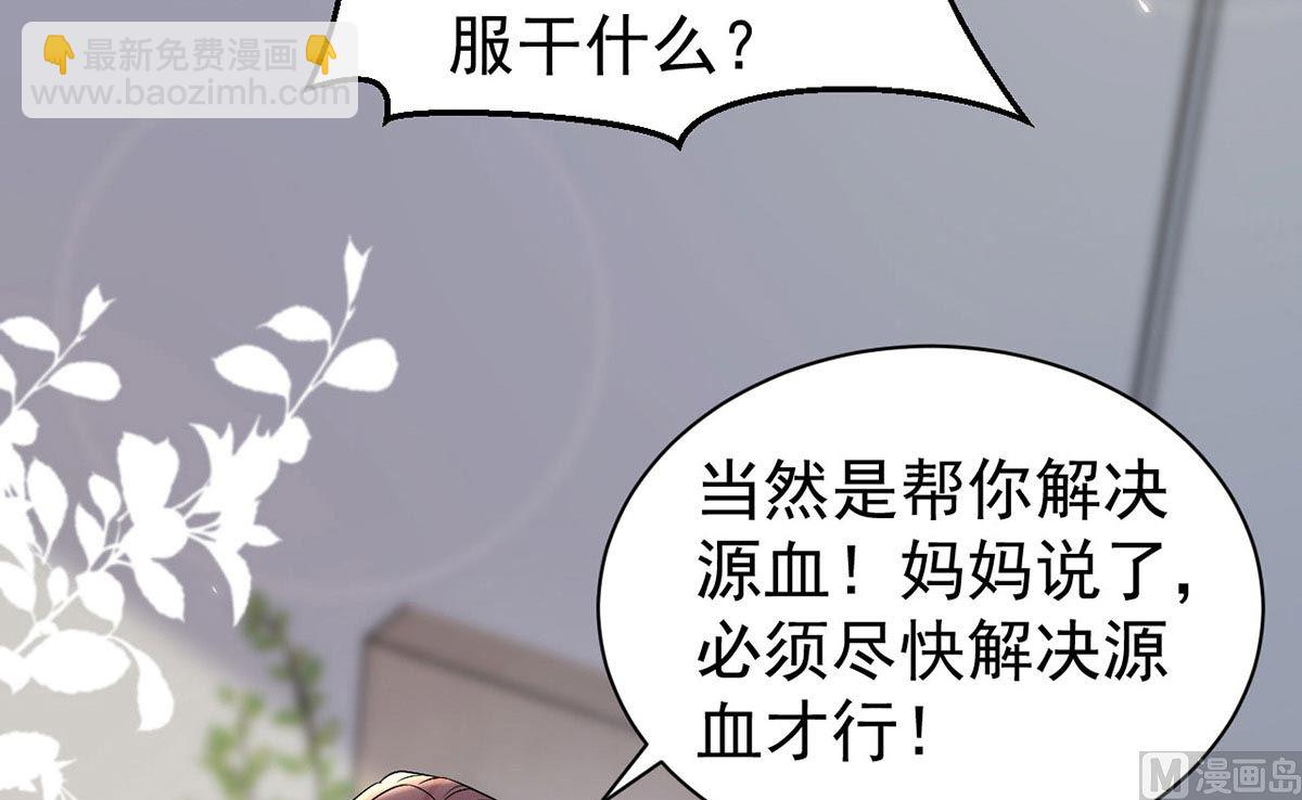 第164话 迫不及待(1/2)-第164话