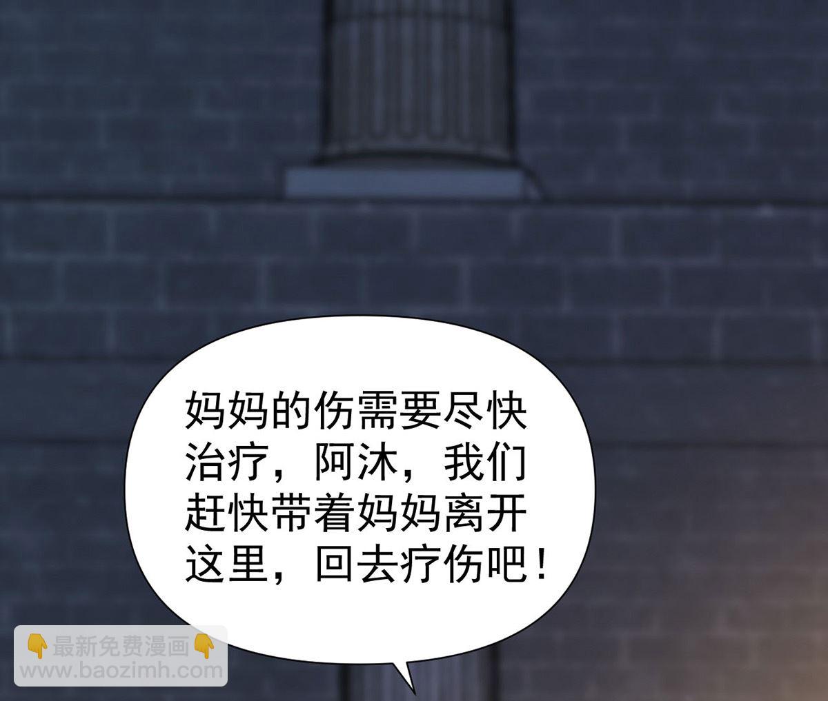 第164话 迫不及待(1/2)-第164话