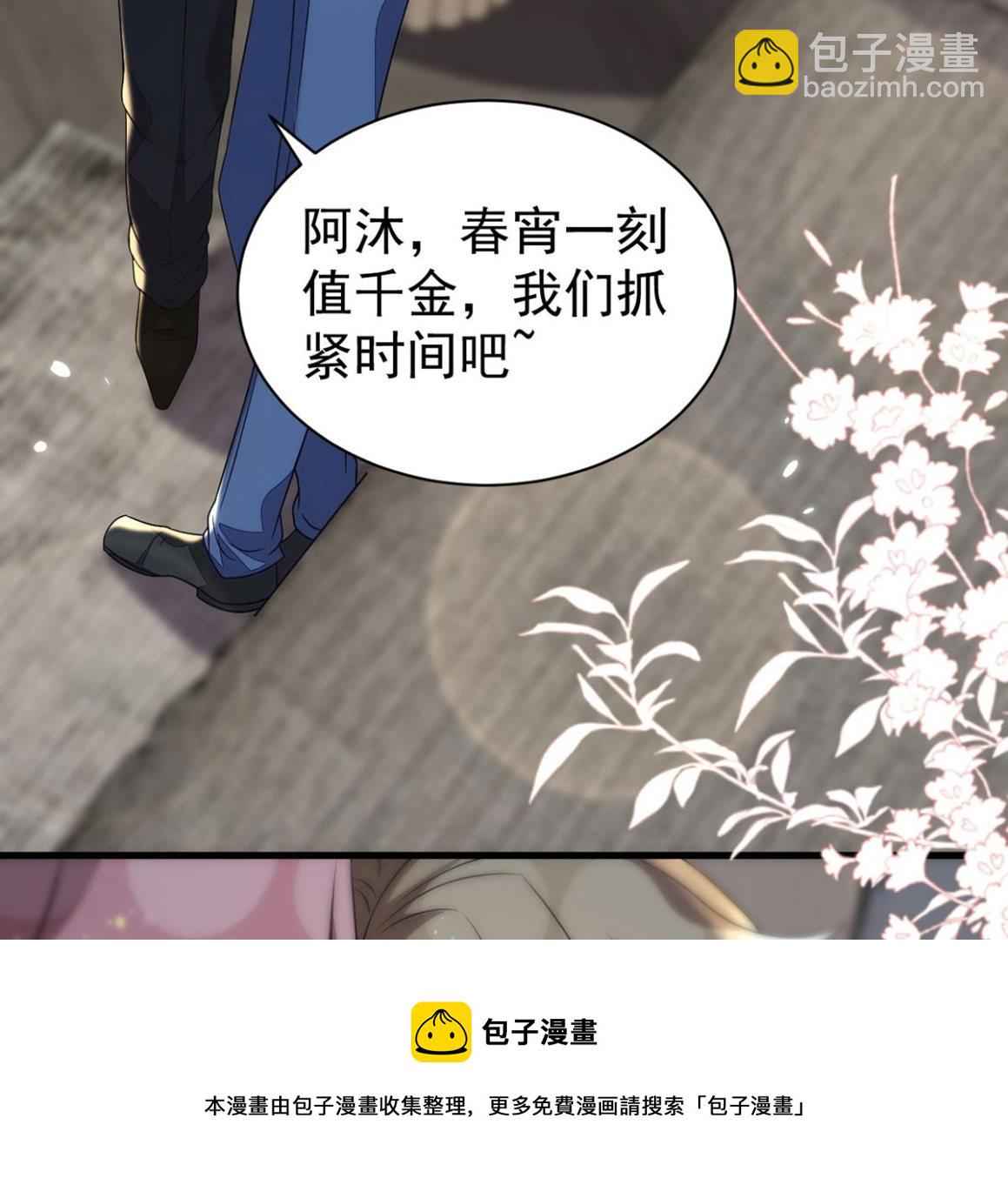 第164话 迫不及待(1/2)-第164话