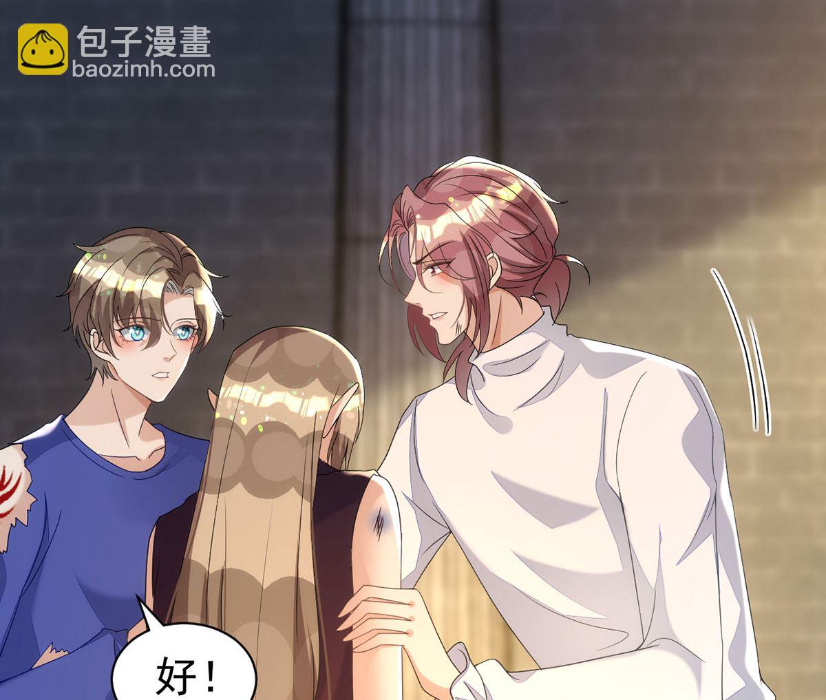 第164话 迫不及待(1/2)-第164话
