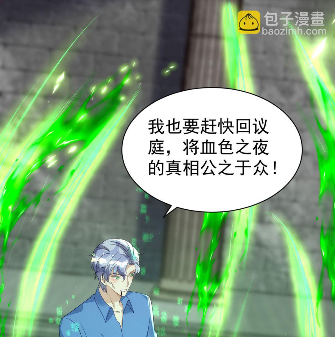第164话 迫不及待(1/2)-第164话