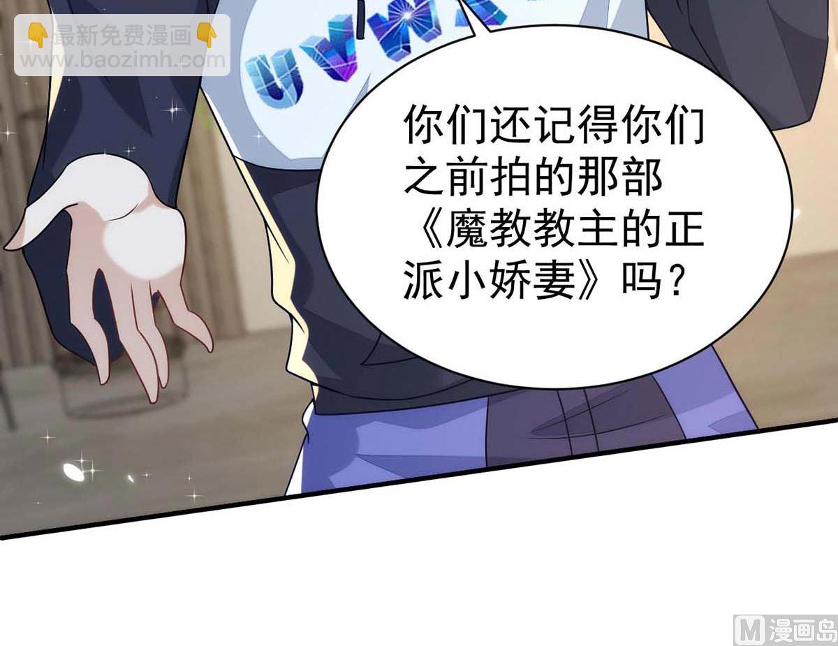 第166话 热门CP(1/2)-第166话