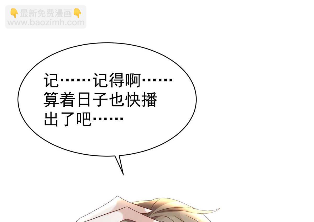 第166话 热门CP(1/2)-第166话