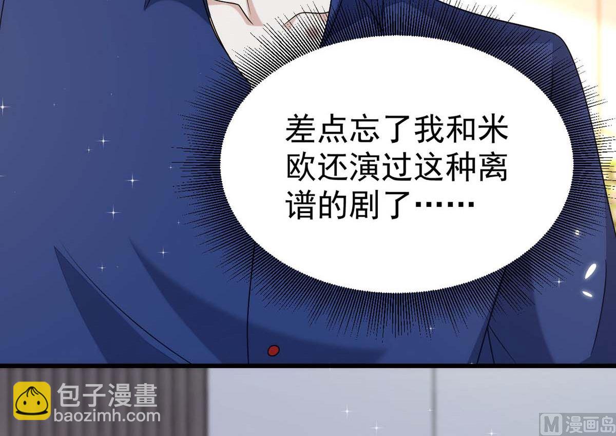 第166话 热门CP(1/2)-第166话