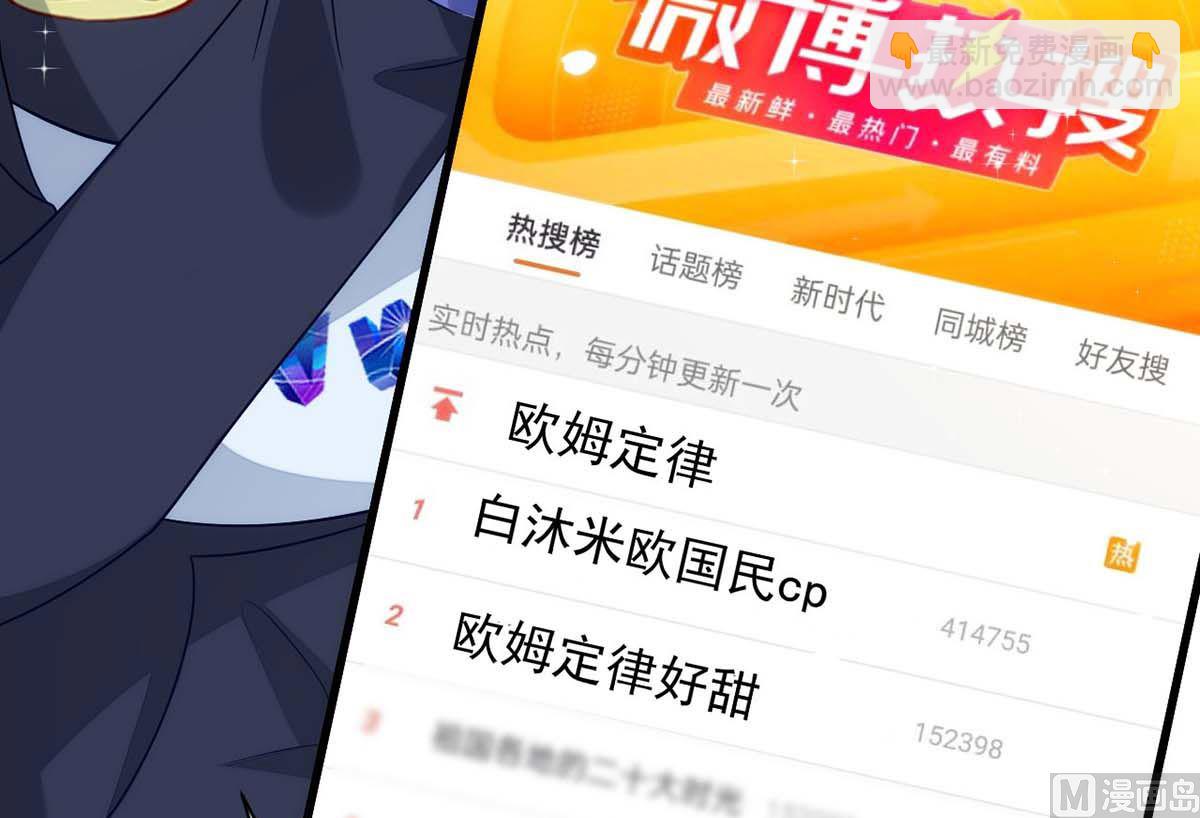 第166话 热门CP(1/2)-第166话