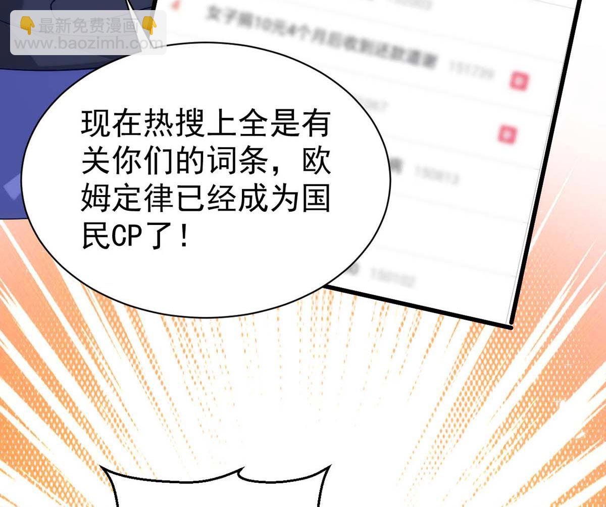 第166话 热门CP(1/2)-第166话