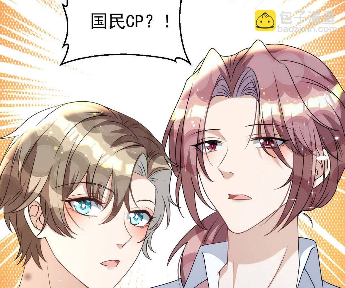 第166话 热门CP(1/2)-第166话