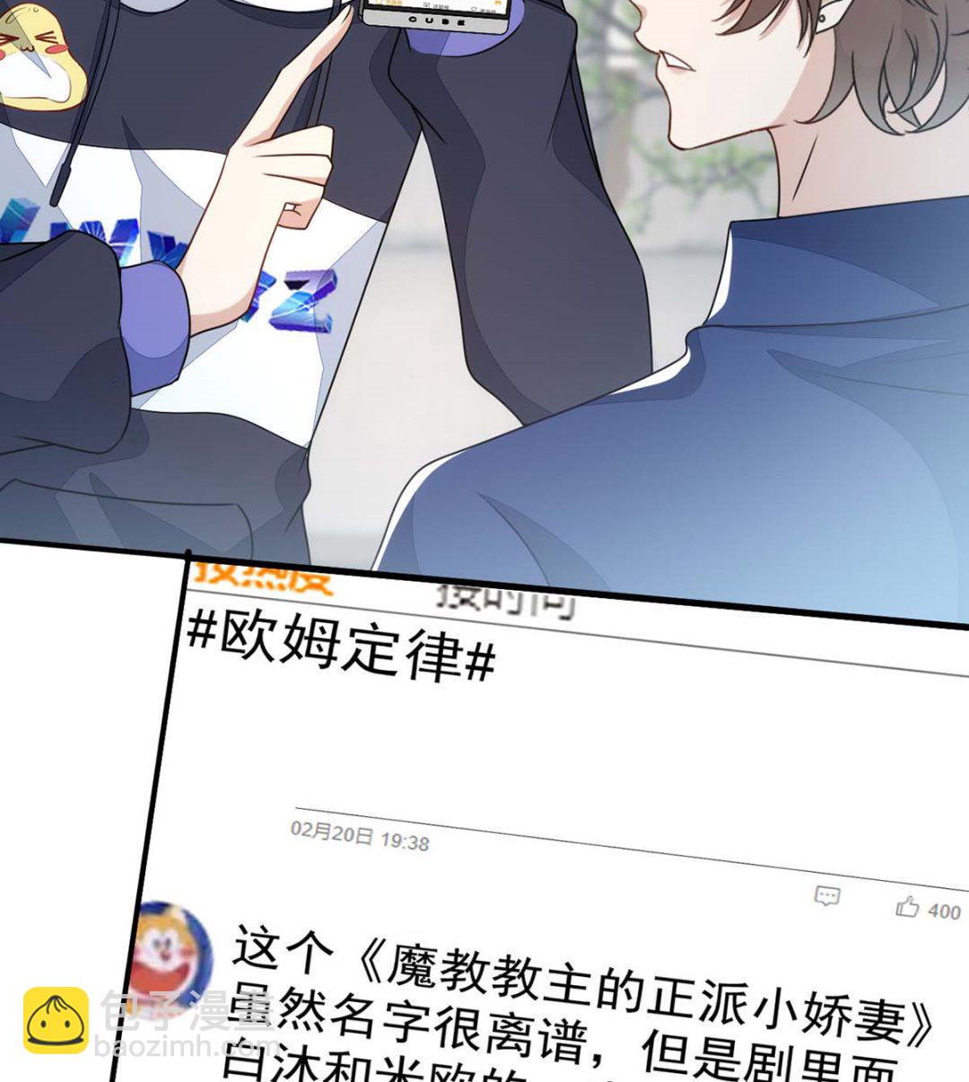 第166话 热门CP(1/2)-第166话