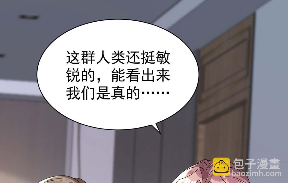 第166话 热门CP(1/2)-第166话