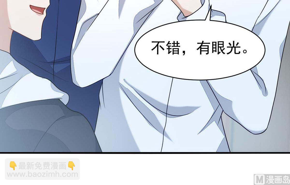 第166话 热门CP(1/2)-第166话