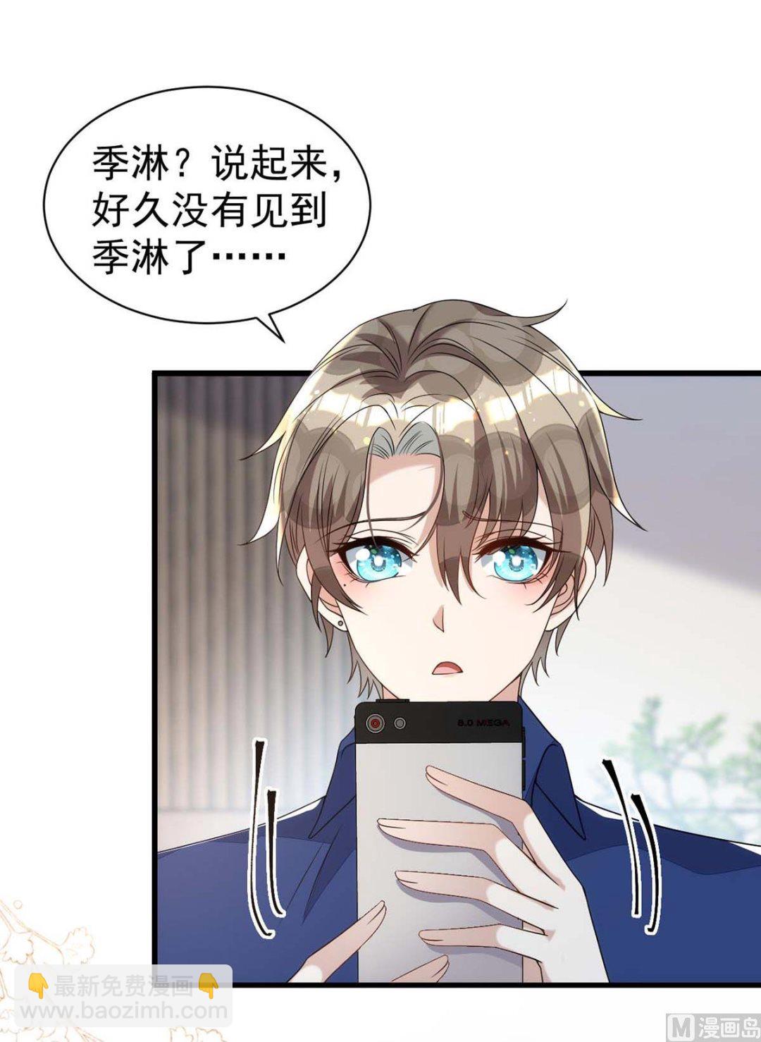 第166话 热门CP(1/2)-第166话