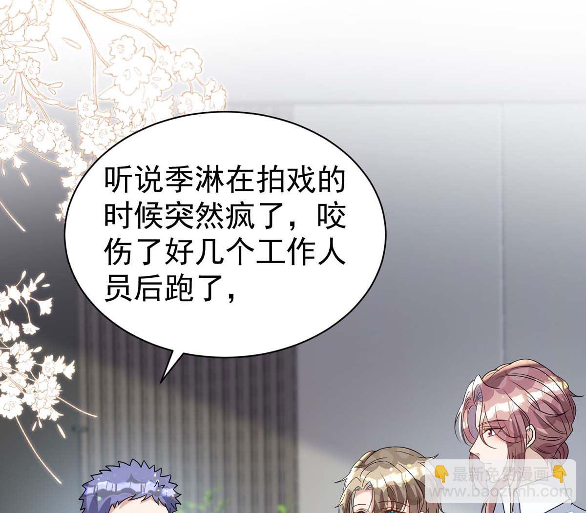 第166话 热门CP(1/2)-第166话
