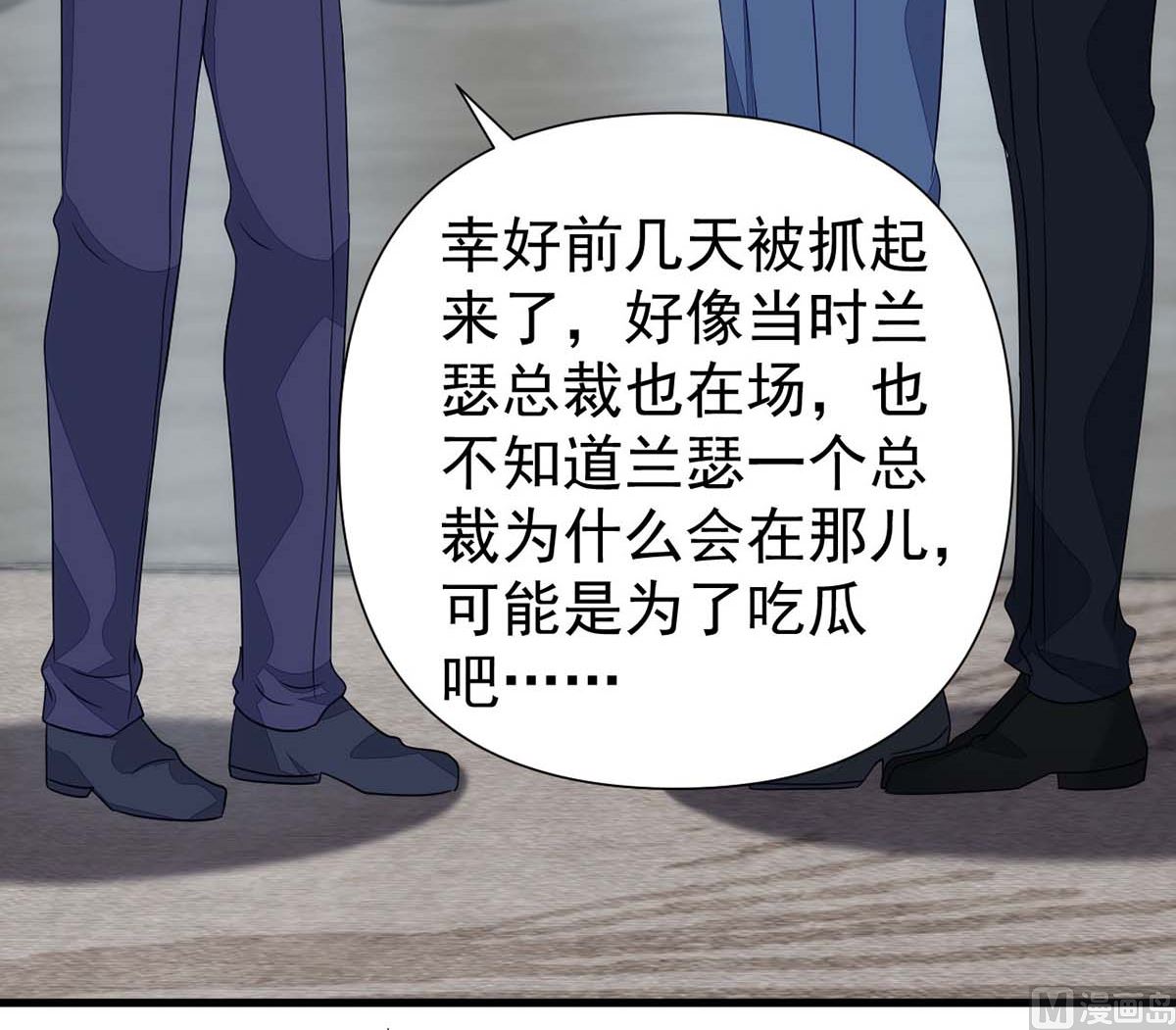 第166话 热门CP(1/2)-第166话