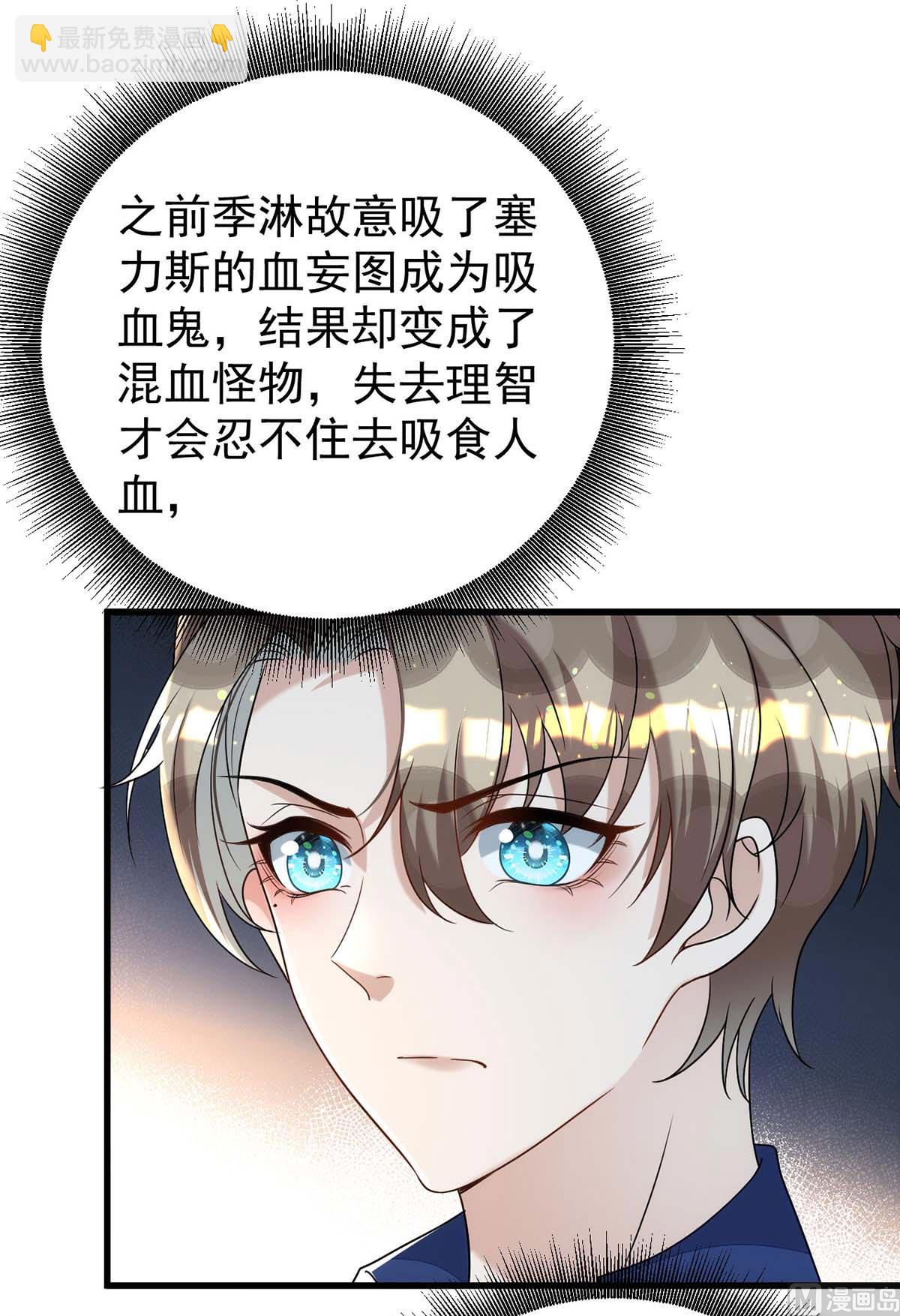 第166话 热门CP(1/2)-第166话
