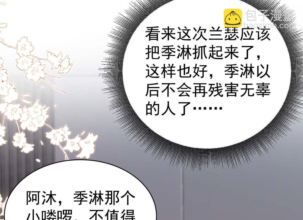 第166话 热门CP(1/2)-第166话