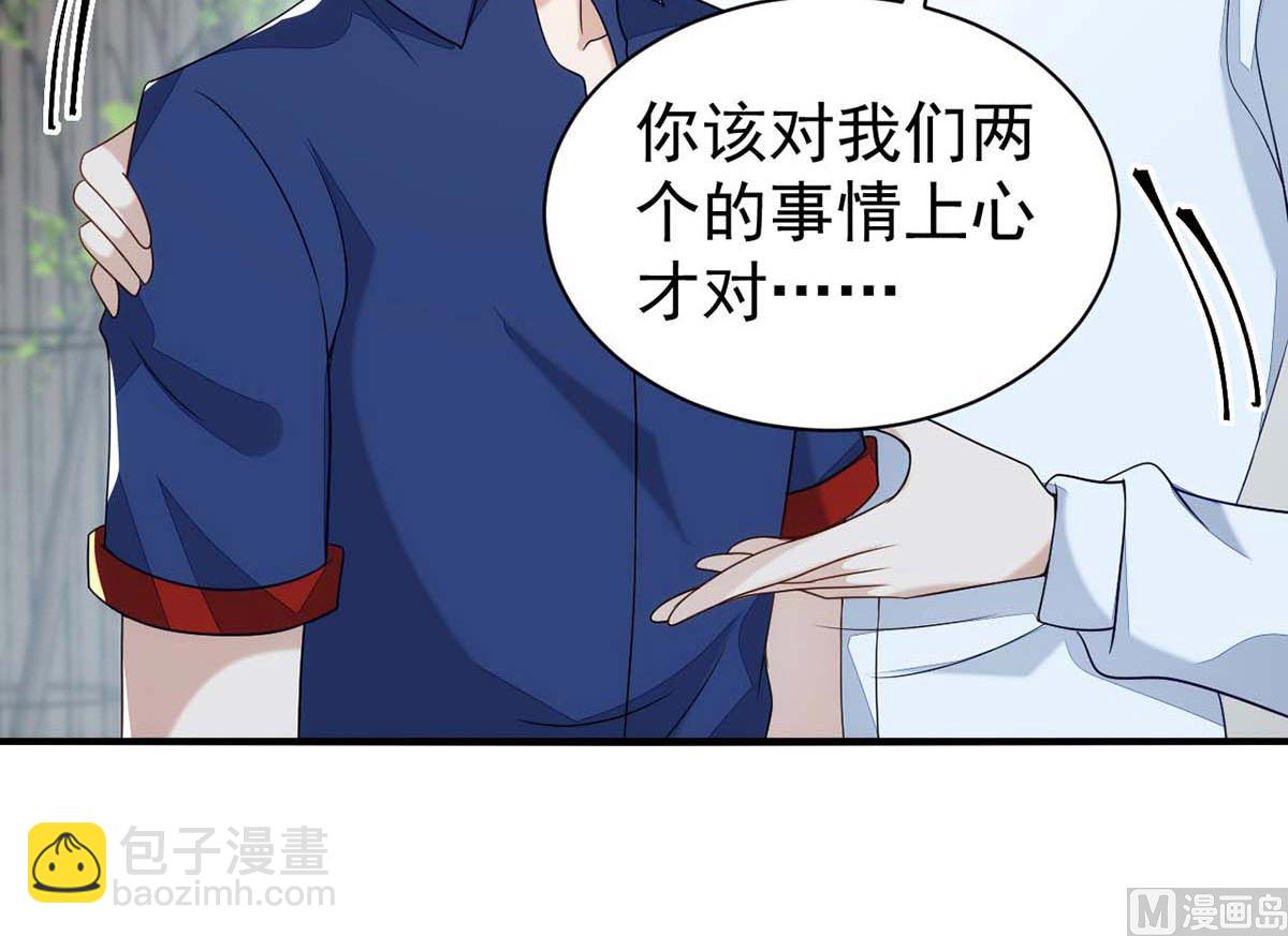 第166话 热门CP(1/2)-第166话
