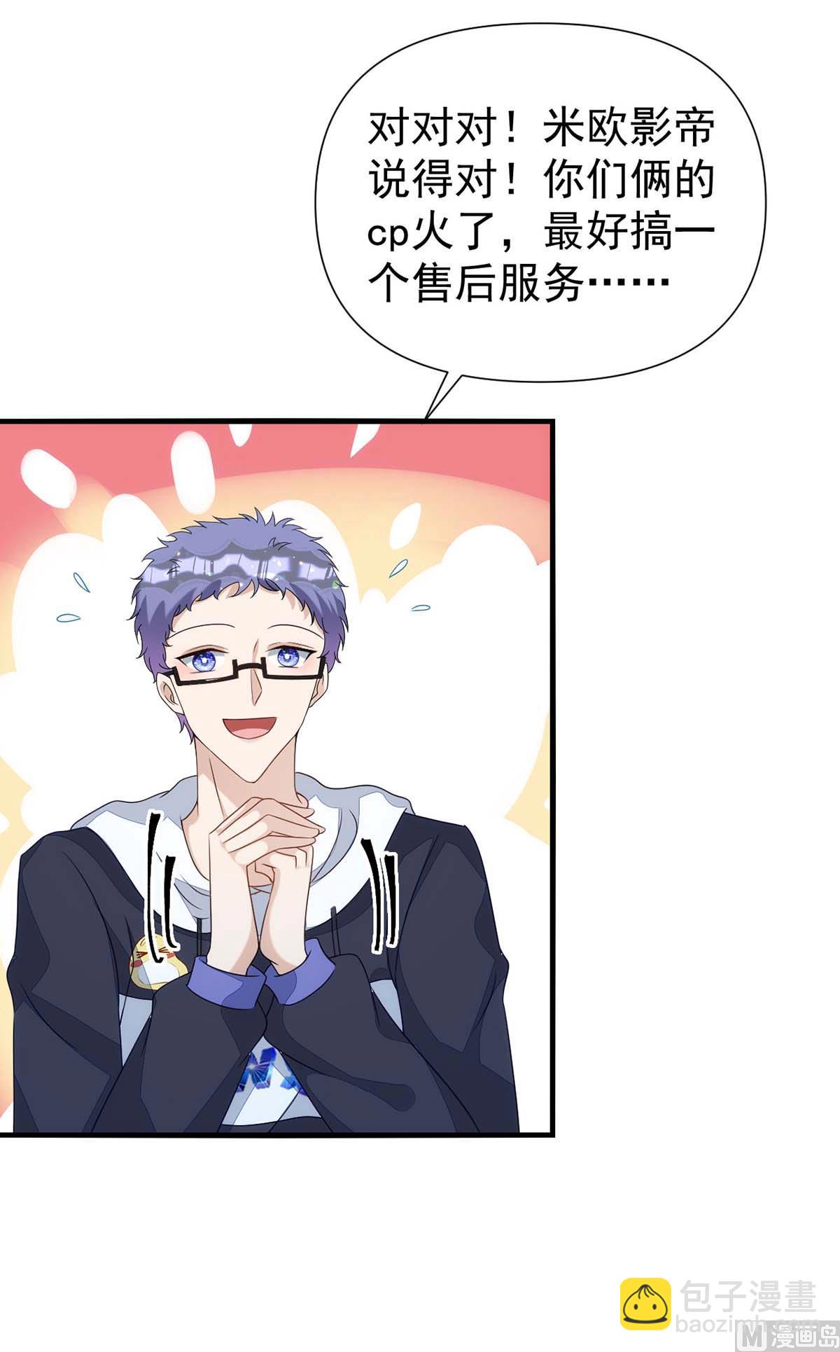 第166话 热门CP(1/2)-第166话