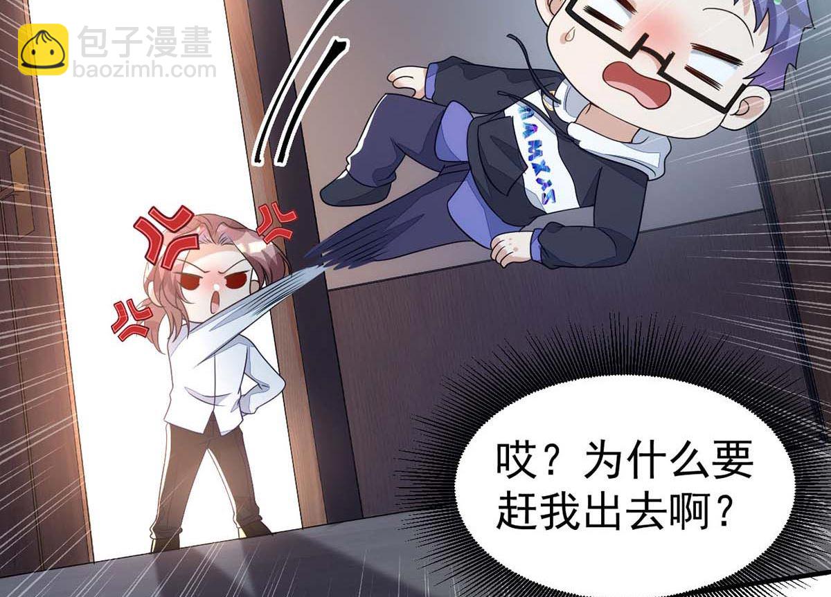 第166话 热门CP(1/2)-第166话