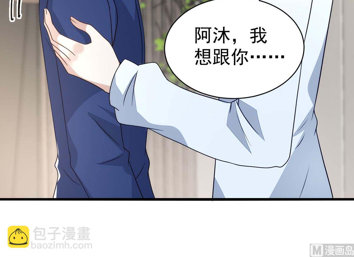 第166话 热门CP(1/2)-第166话
