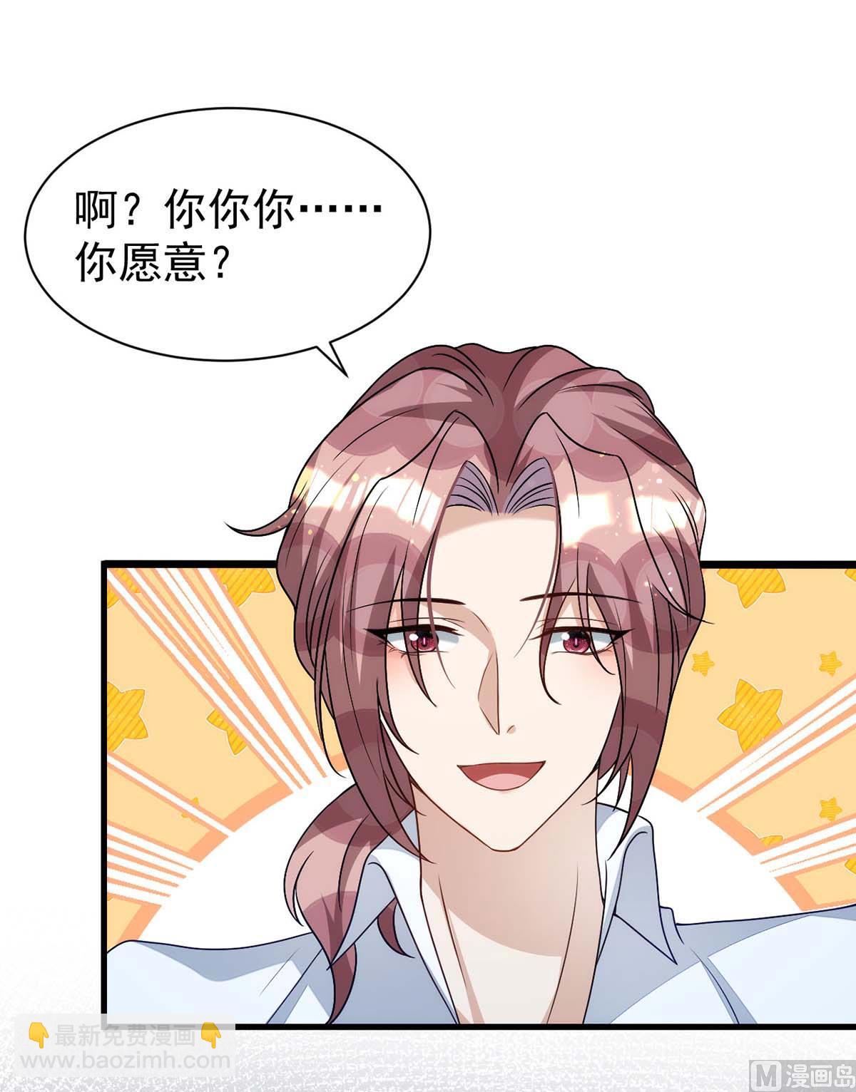 第166话 热门CP(1/2)-第166话