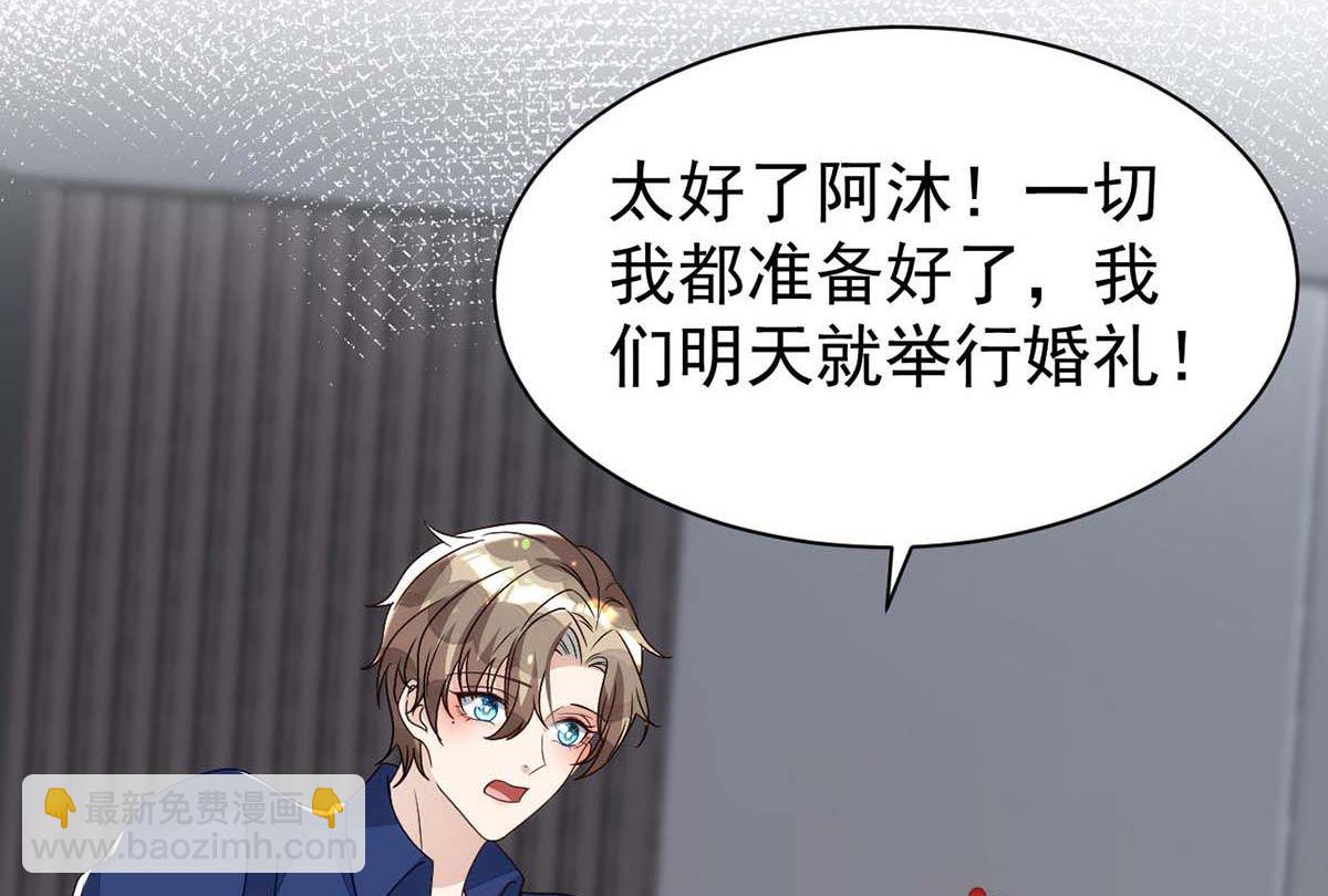 第166话 热门CP(1/2)-第166话