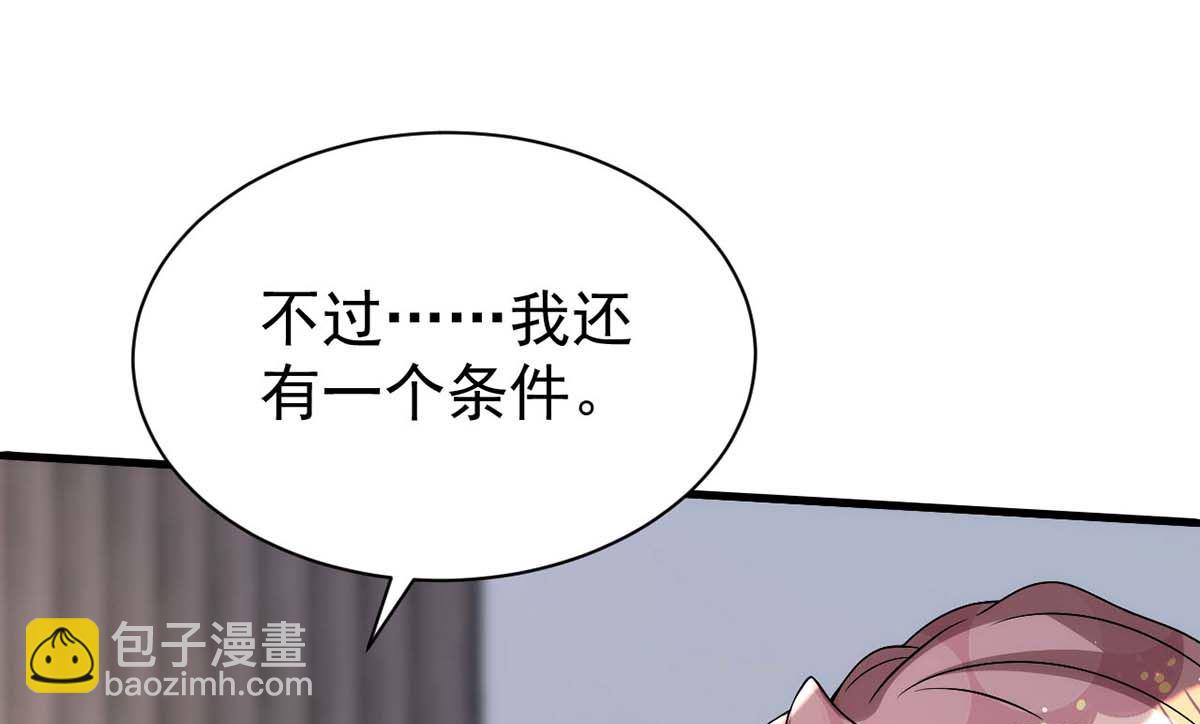 第166话 热门CP(1/2)-第166话