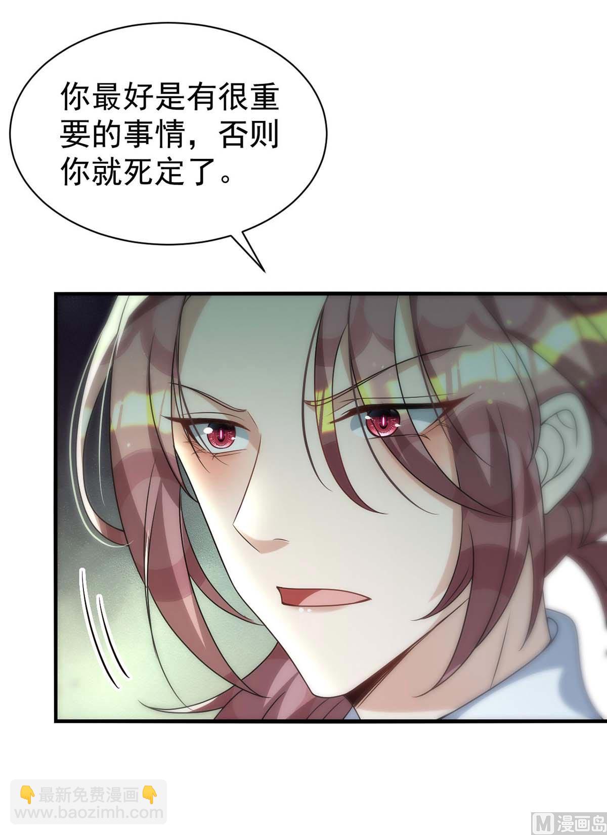 第166话 热门CP(1/2)-第166话