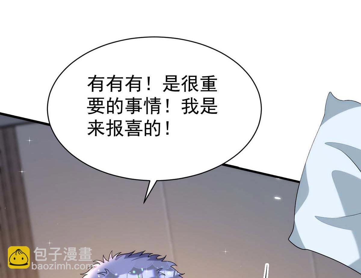 第166话 热门CP(1/2)-第166话