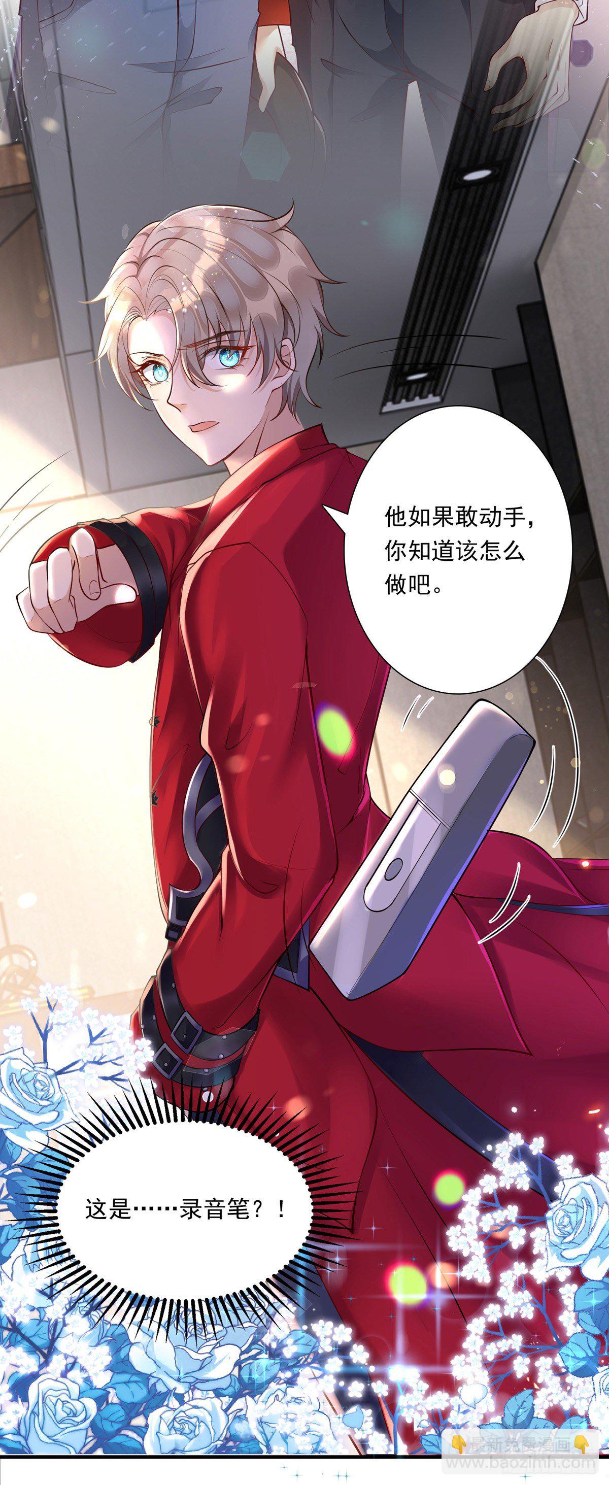 第18话 黑料-第18话