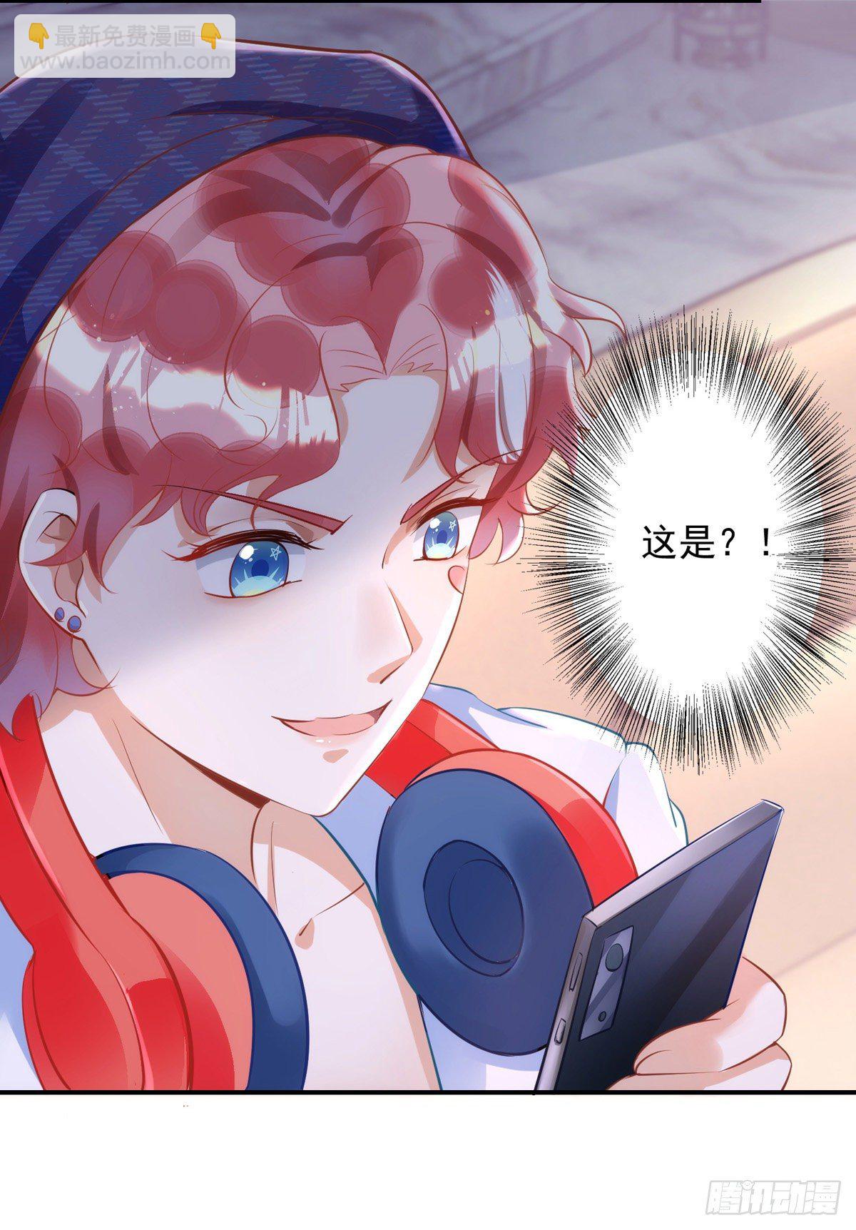 第18话 黑料-第18话