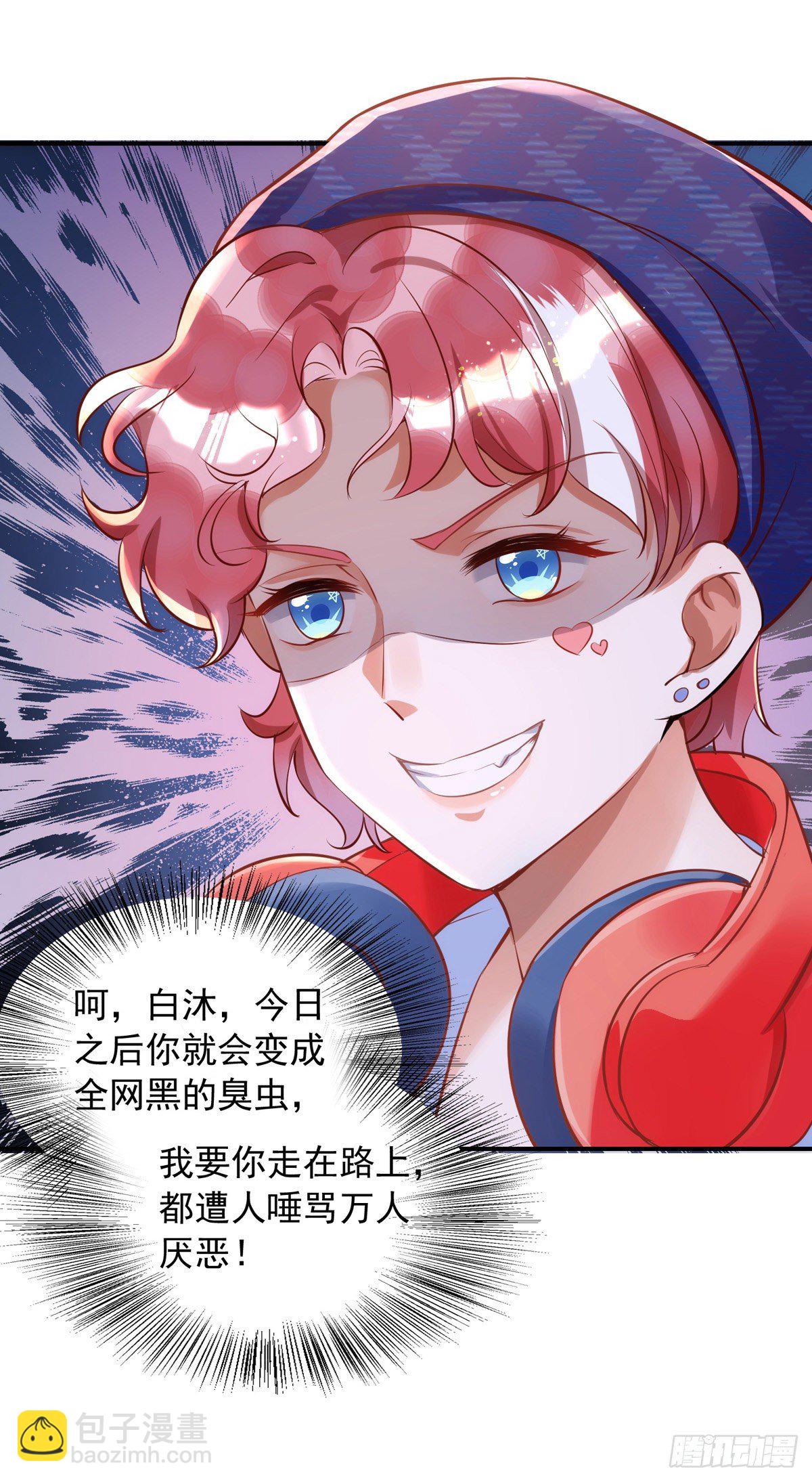 第18话 黑料-第18话