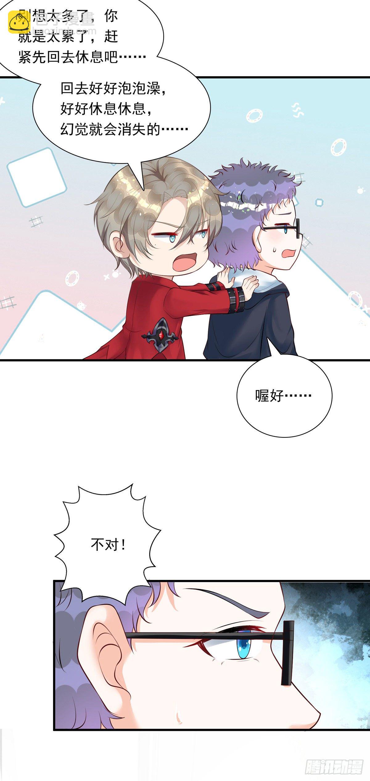 第18话 黑料-第18话