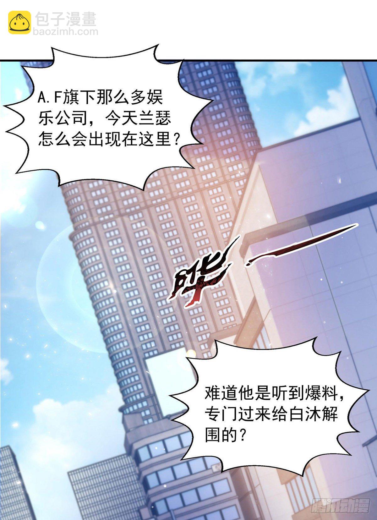第20话 公之于众-第20话