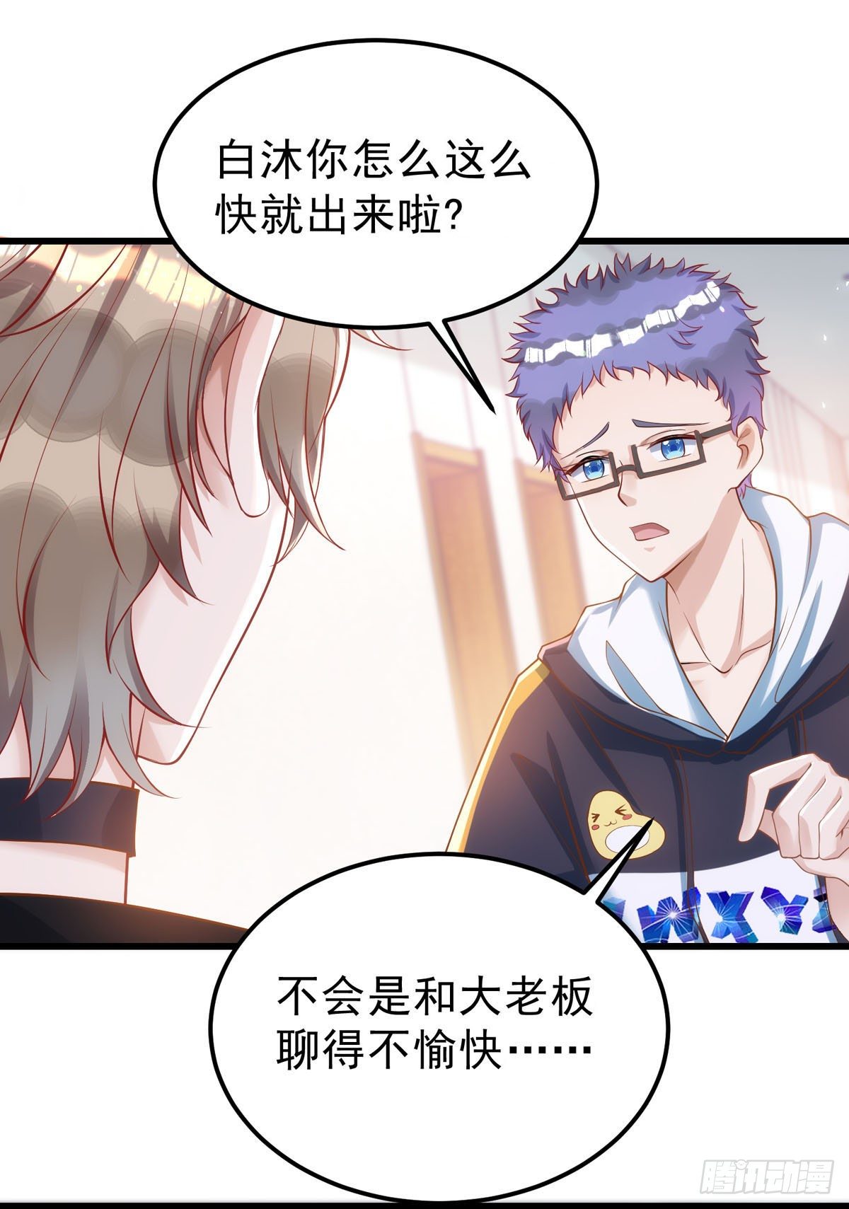 第24话 你真以为我脾气好？-第24话