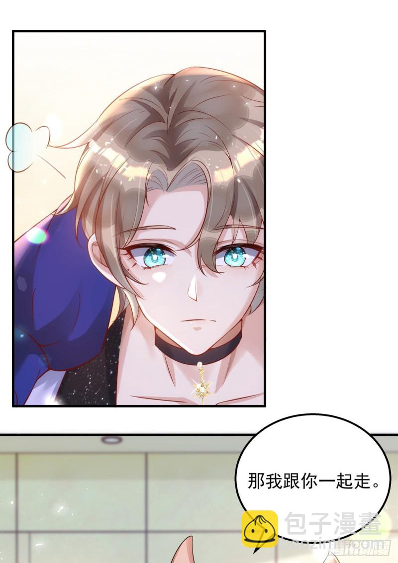 第26话 缠人精米欧-第26话