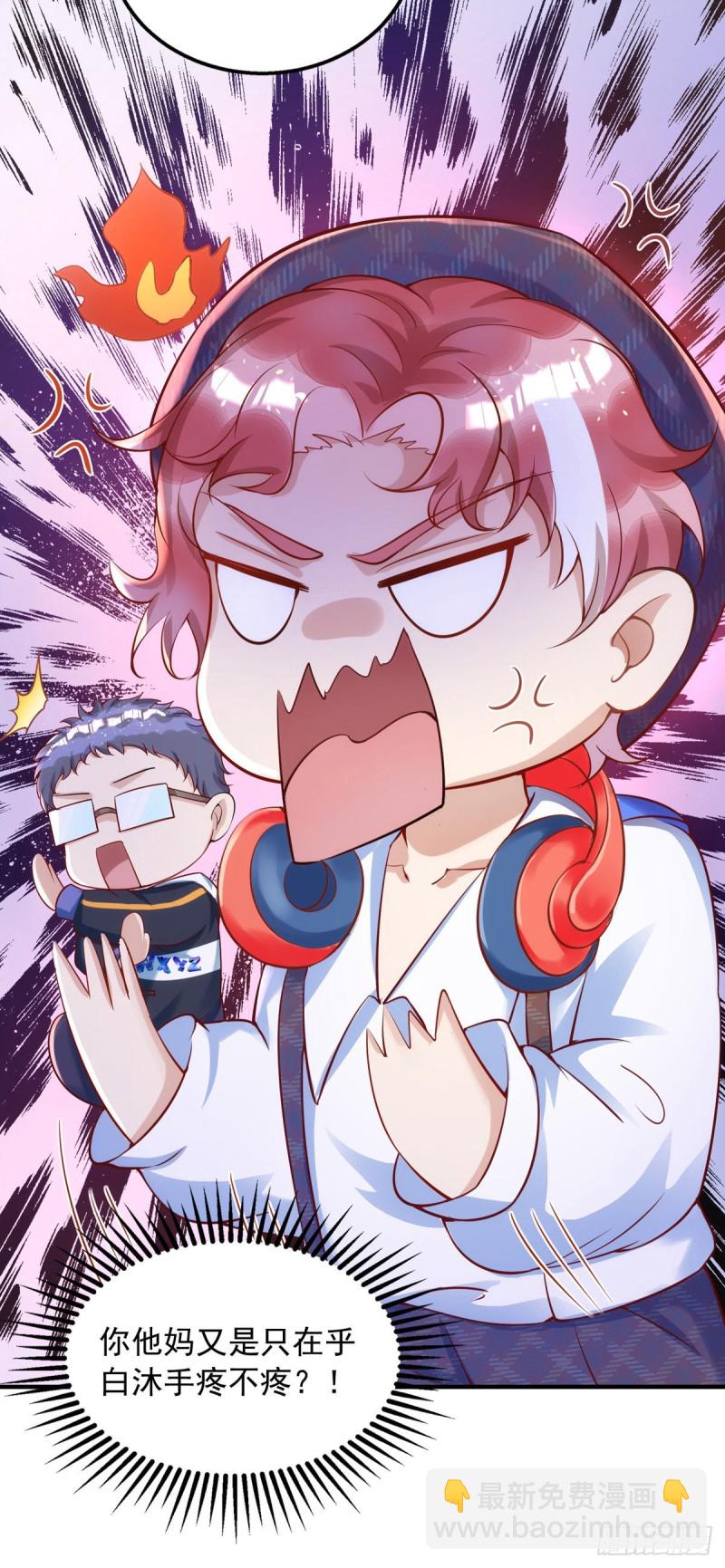 第26话 缠人精米欧-第26话